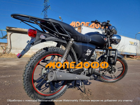 MINSK Мопед M1NSK Minsk D4 50 Альфа Минск черный матовый