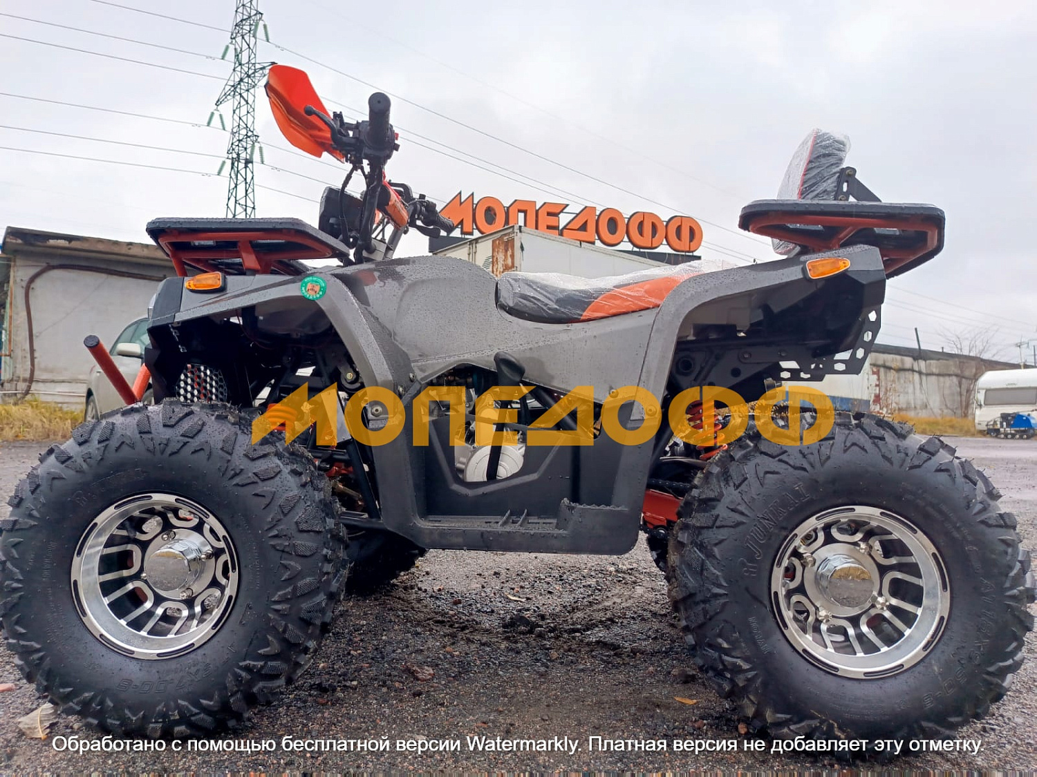 HIGHPER Машинокомплект HIGHPER Maverick ATV150 Luxe Grey