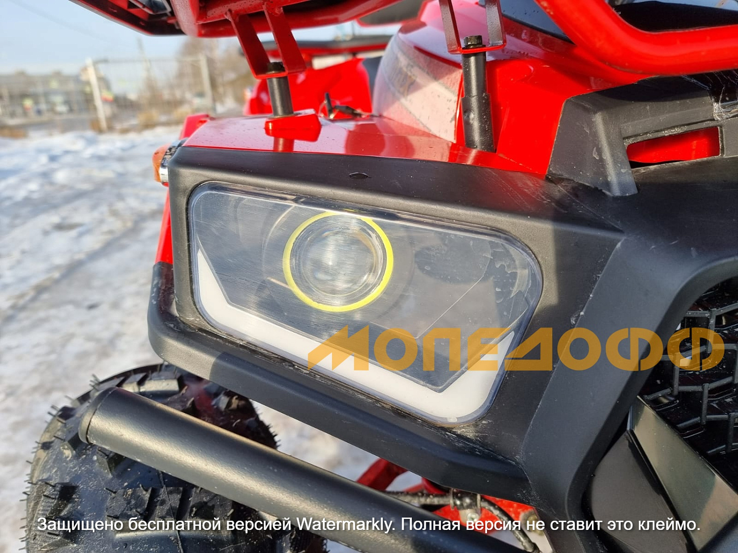 HIGHPER Машинокомплект HIGHPER Sirius Max ATV 150 Red