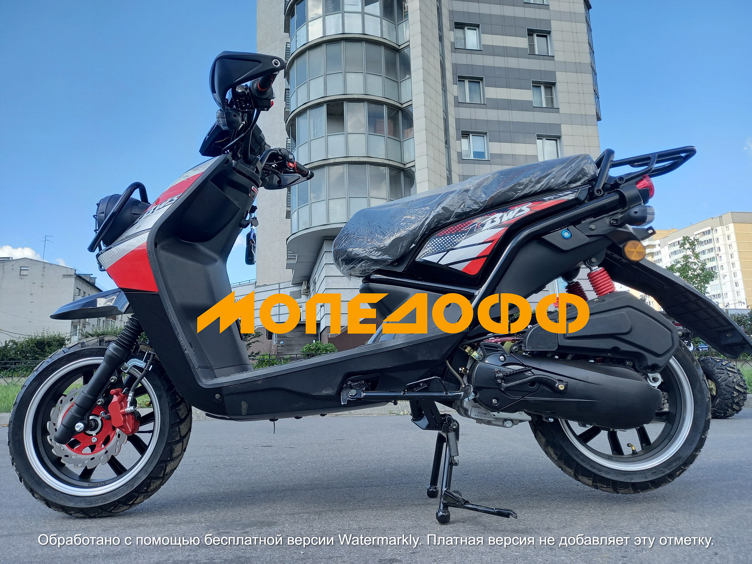 NEXUS Скутер Nexus BWS 150 Luxury black