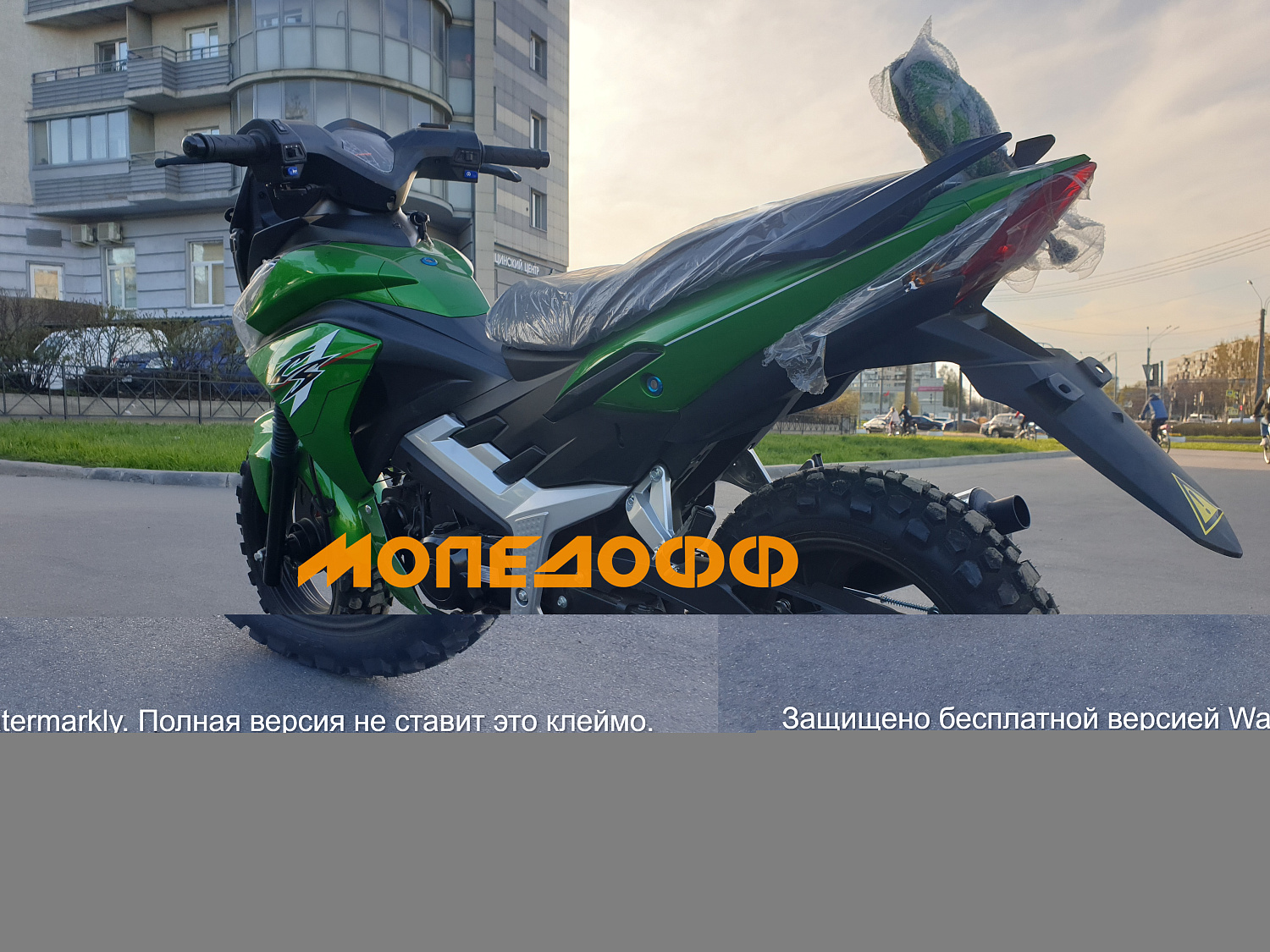 MM Мопед STORM CROSS green