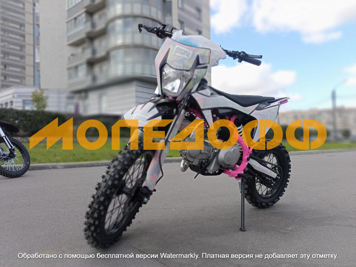 SSR Питбайк SSSR Atom Ion Pink Orbit