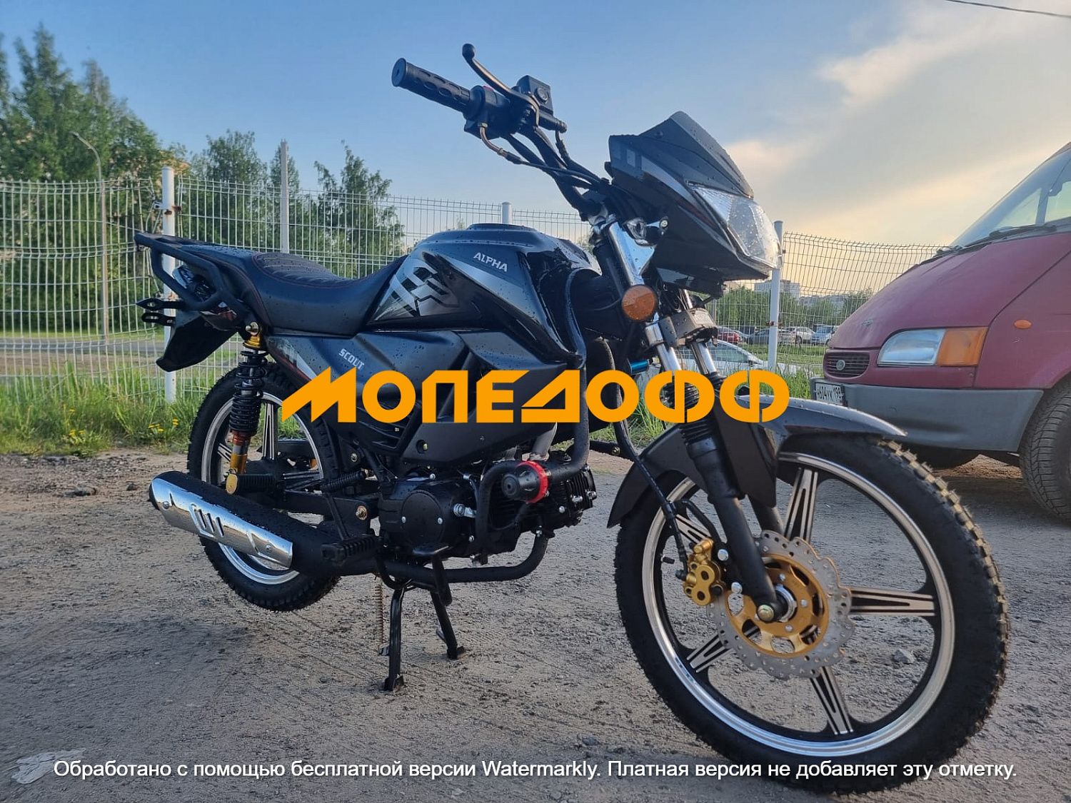 Motoland Мопед SCOUT 11 Black (Альфа)