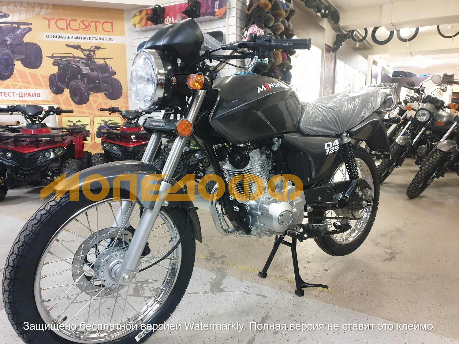 MINSK Минск Мотоцикл Минск M1NSK MINSK D4 125 Grey