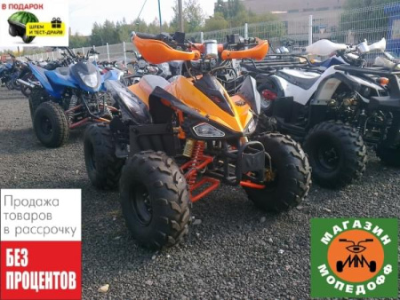 ArmadA Квадроцикл ARMADA ATV110D ARMADA