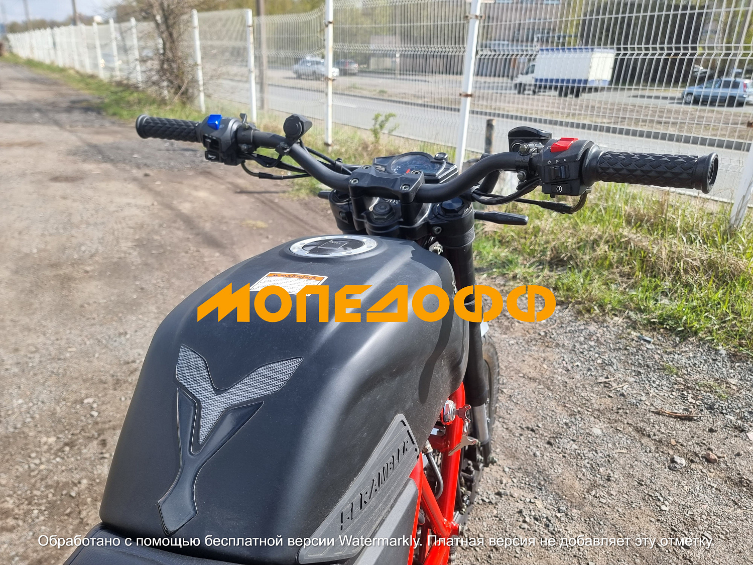 MINSK Минск Мотоцикл Минск M1NSK MINSK SСR 250 Red