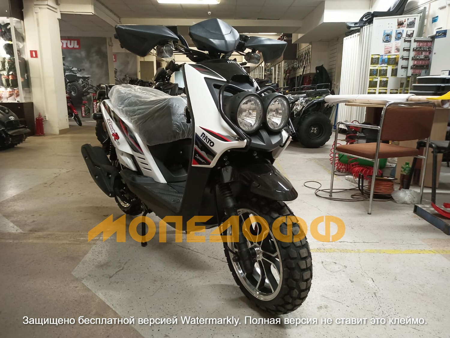 RATO Скутер RATO BWS 150 White