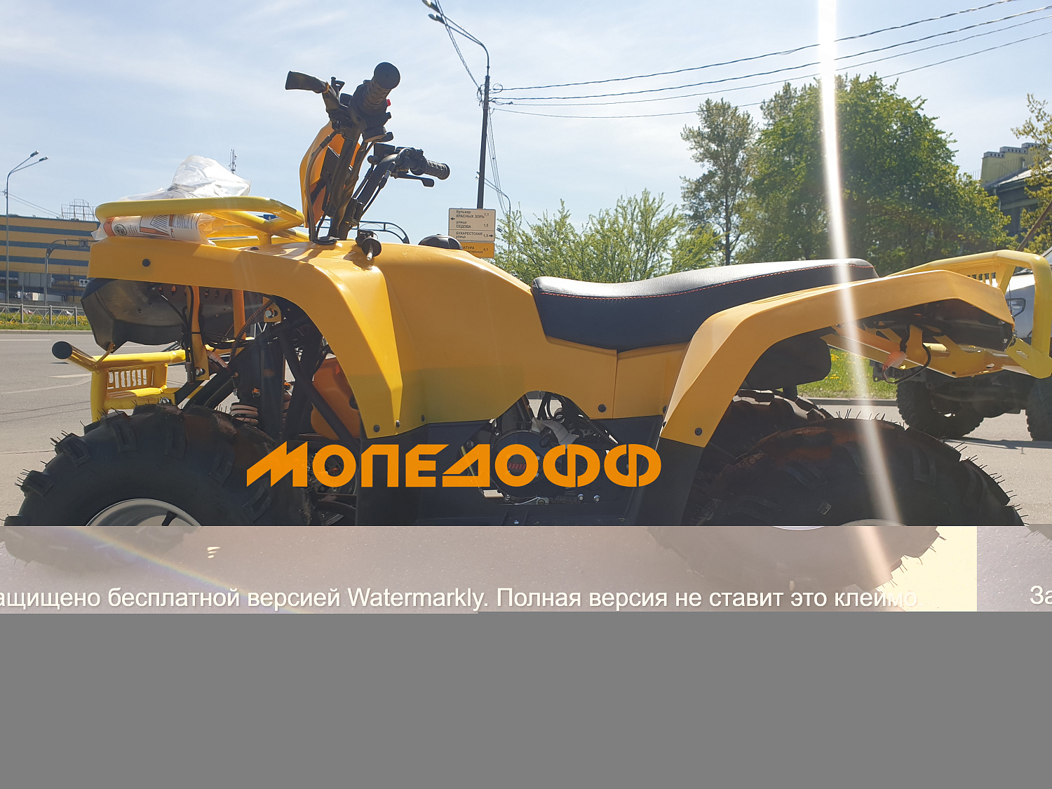 IRBIS Квадроцикл IRBIS ATV125U Yellow ПСМ