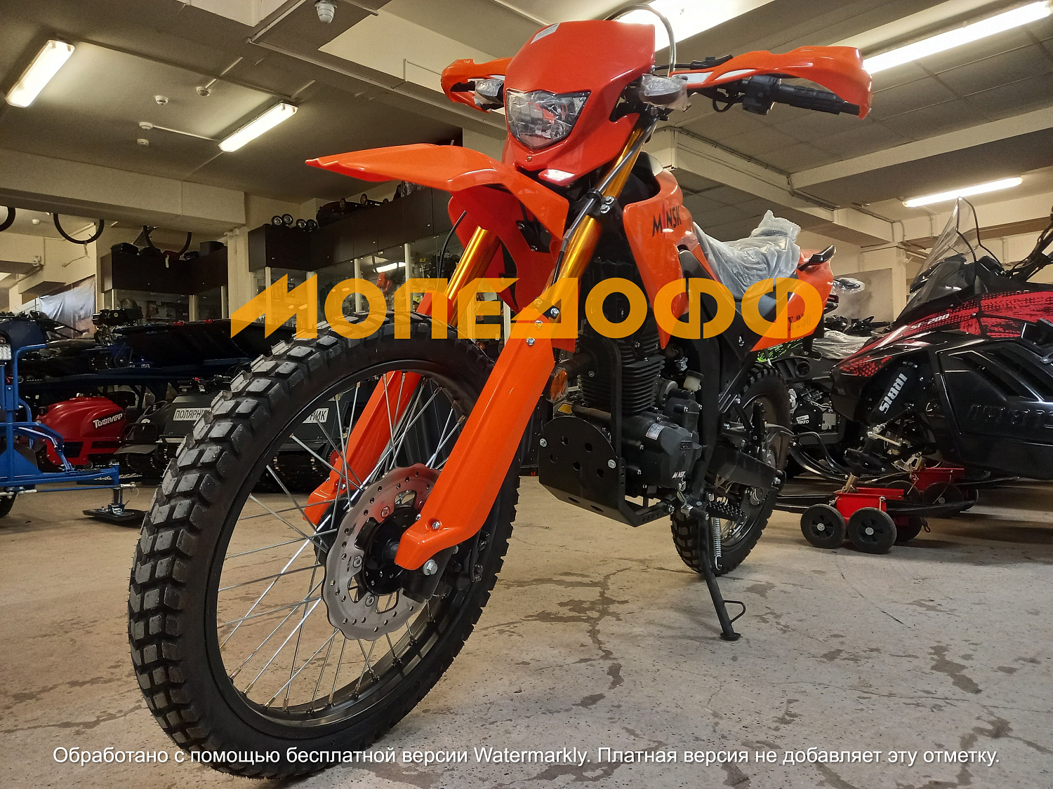 MINSK Минск Мотоцикл Минск M1NSK MINSK X250 Orange