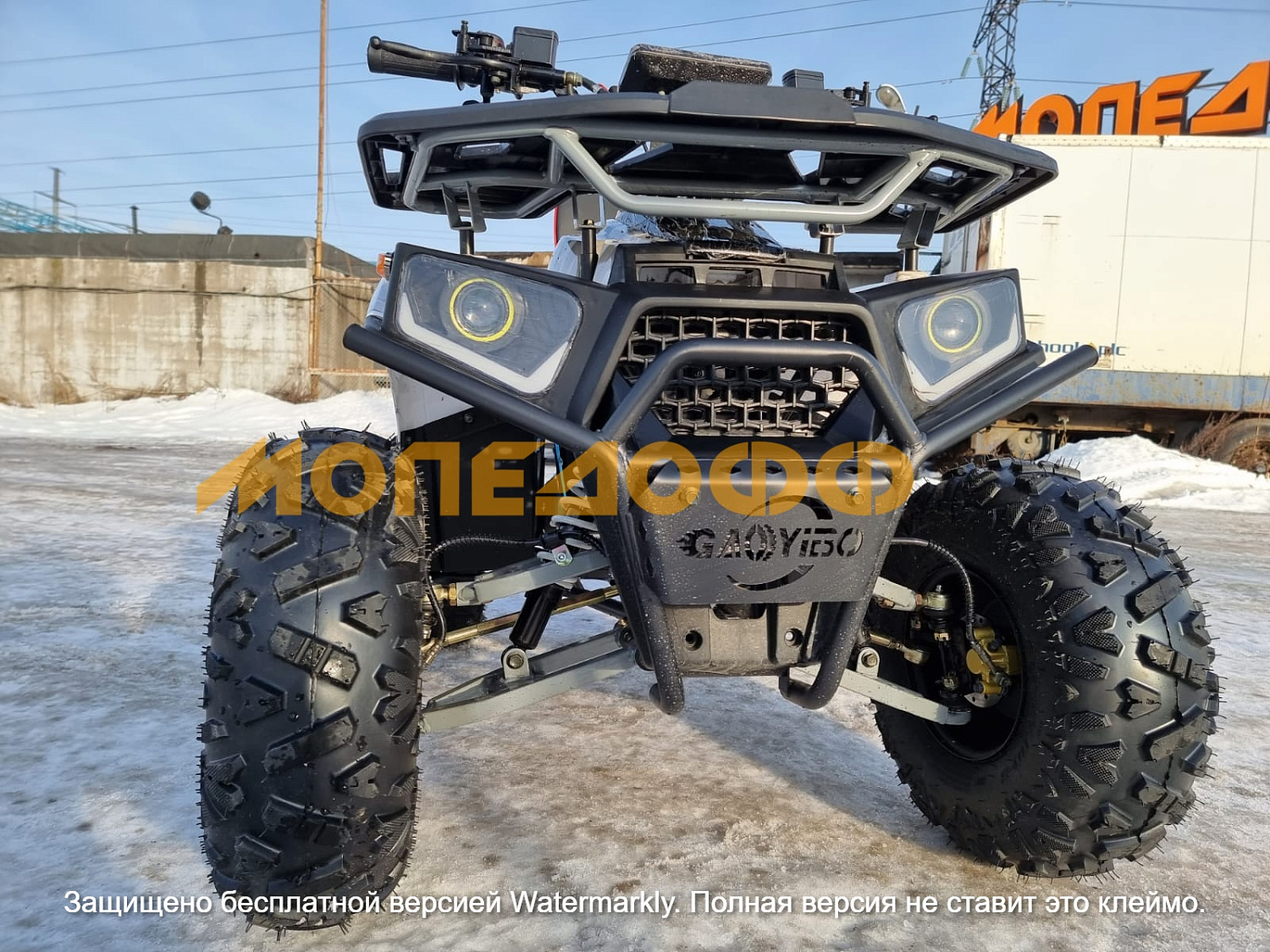 HIGHPER Машинокомплект HIGHPER Sirius Max ATV 150 Camo