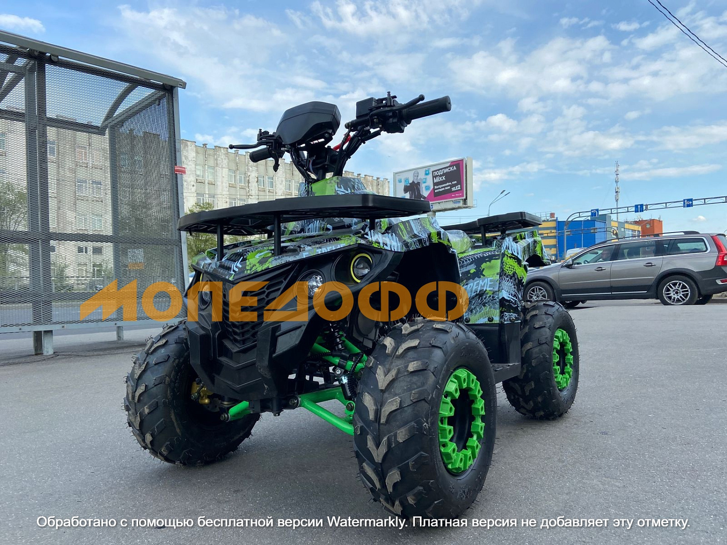HIGHPER Машинокомплект Hummer g 125