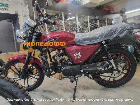 MINSK Мопед M1NSK Minsk D4 50 (Альфа) Минск red