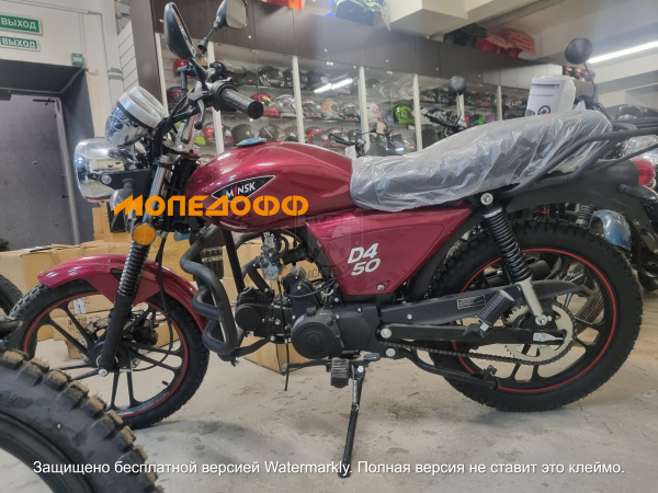 MINSK Мопед M1NSK Minsk D4 50 (Альфа) Минск red