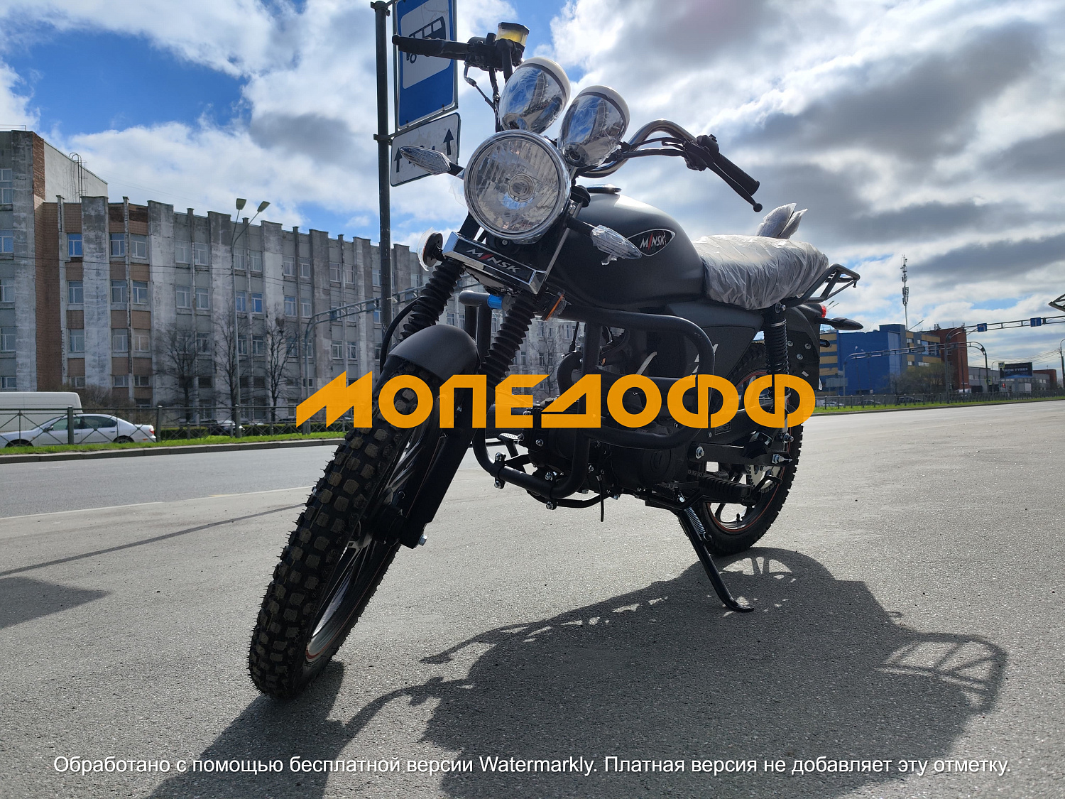 MINSK Мопед M1NSK Minsk D4 50 (чёрный)