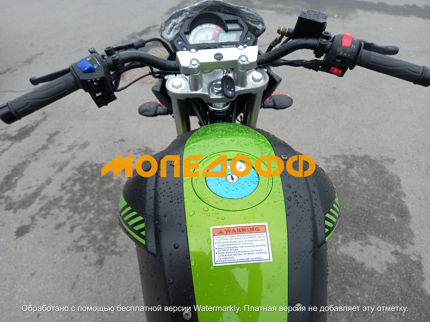 Motoland Мотоцикл Motoland BANDIT 250 green