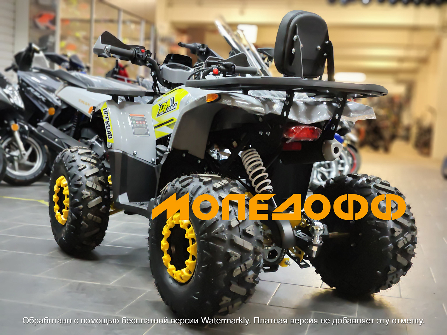 Dazzle Машинокомплект Dazzle ATV125 Classic New Grey