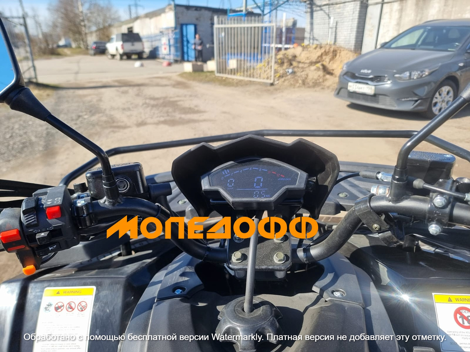 RATO Машинокомплект RATO 200 LD Black