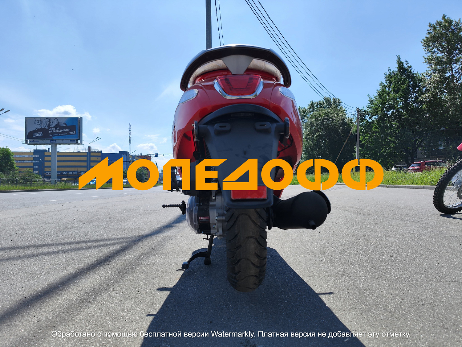 M1NSK Скутер M1NSK Vesna 125 (красный) Ретроскутер