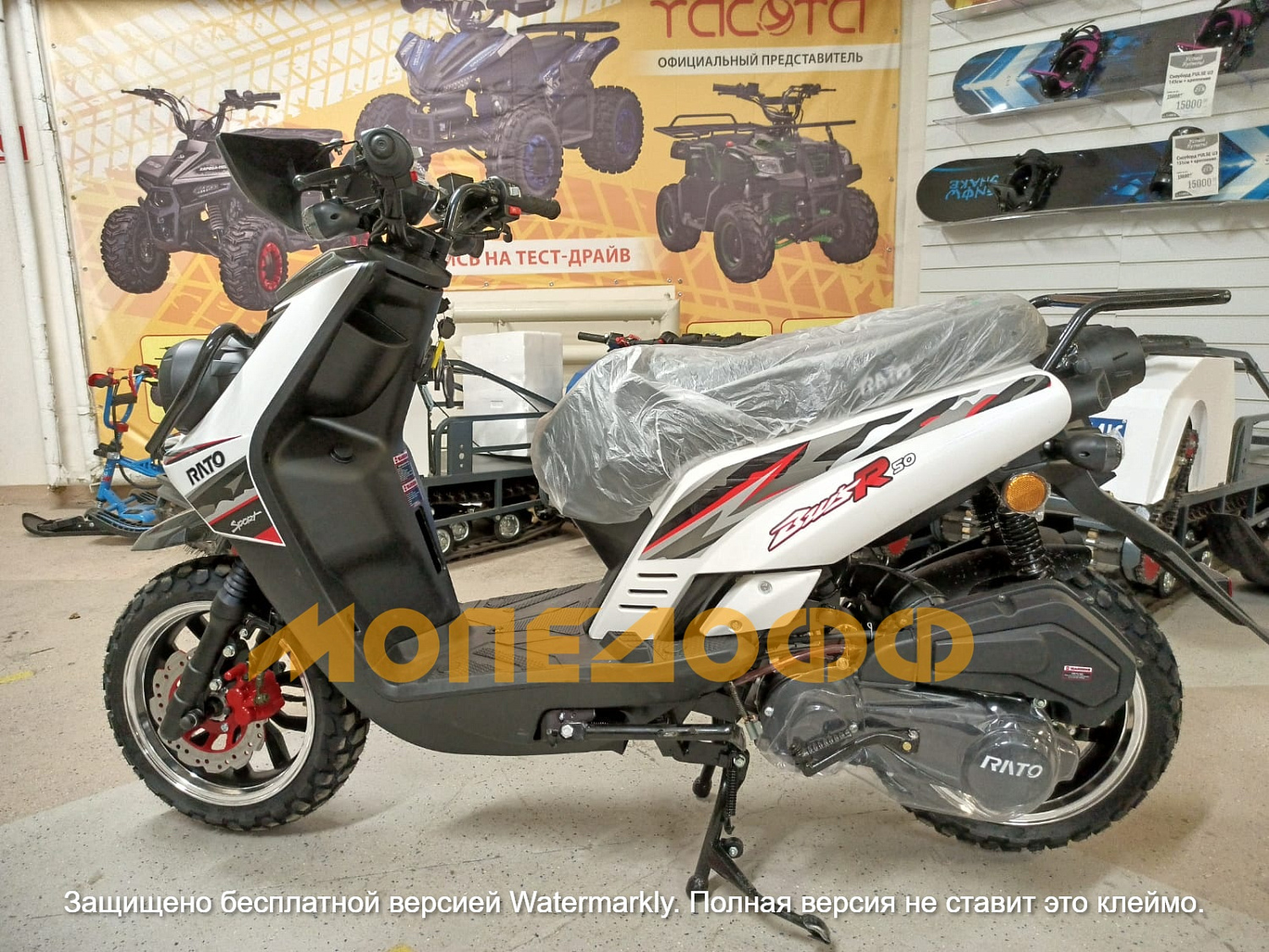 RATO Скутер RATO BWS 150 White