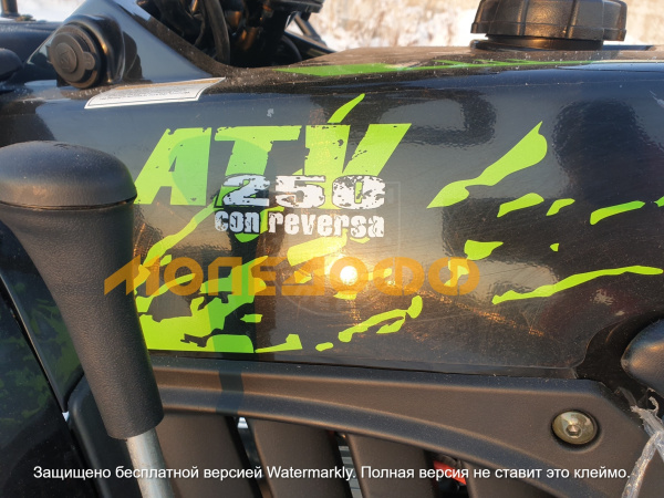 RATO Машинокомплект RATO RT250ST