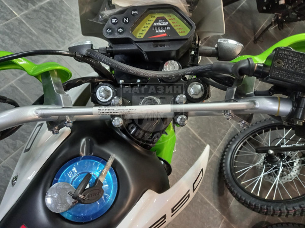 Racer Мотоцикл Racer Panther Lite RC250GY-C2A