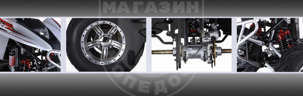 RATO Машинокомплект RATO RТ250SТ-2