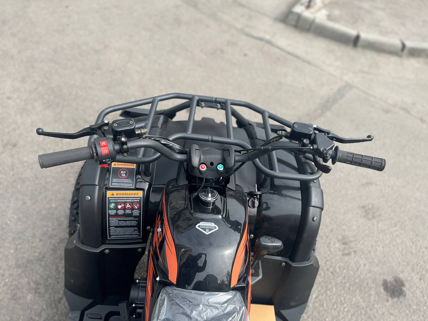 MXR Машинокомплект MXR ATV200 Classic PRO Orange