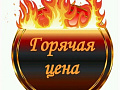 Для регионов России! в Магазине Мопедофф +78129814555.