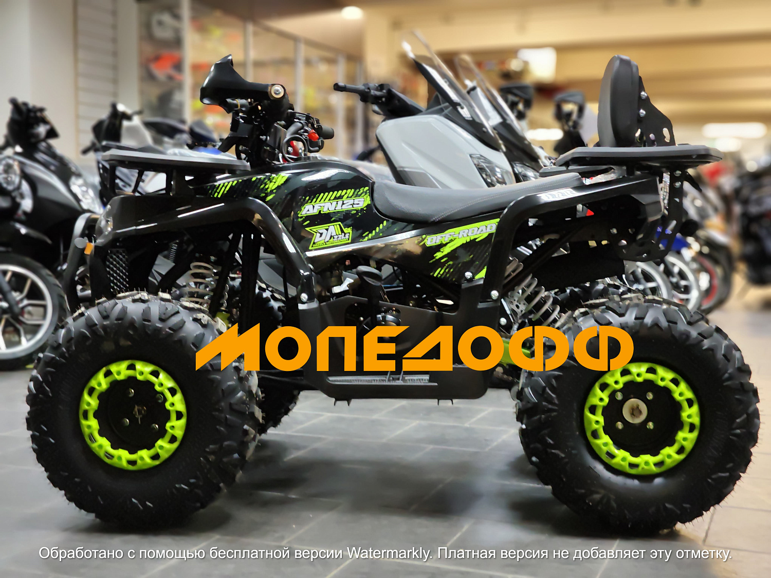Dazzle Машинокомплект Dazzle ATV125 Track X Grey