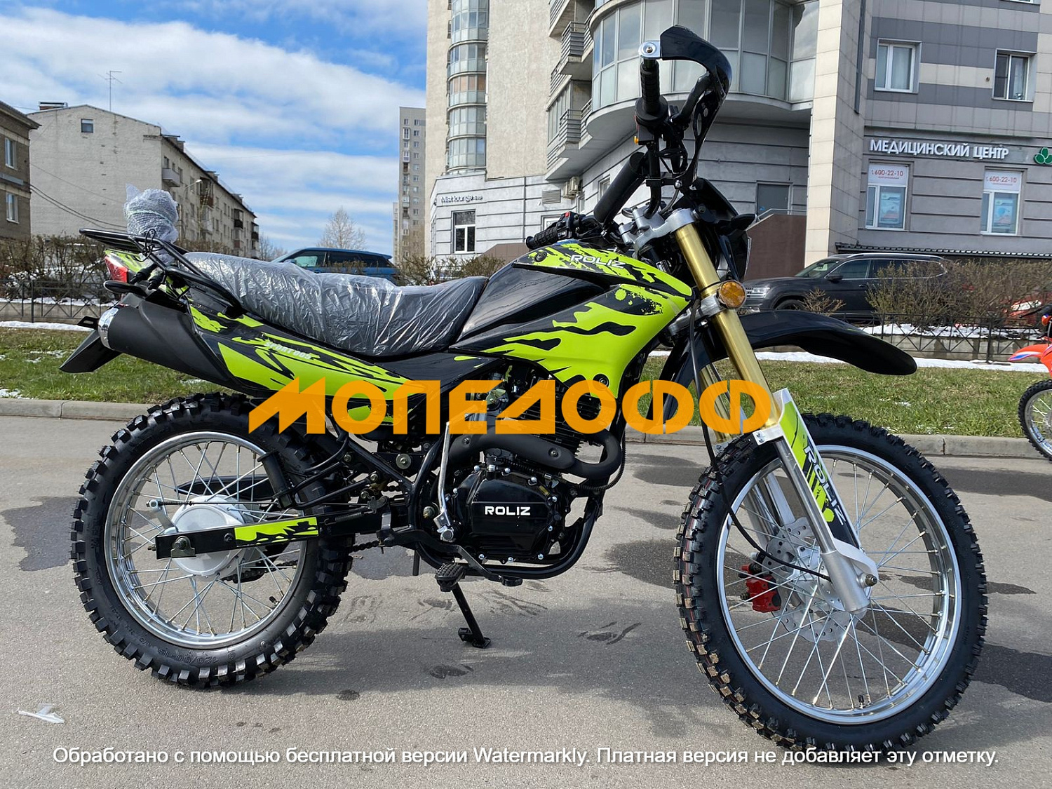 Roliz Мотоцикл Roliz Sport 005 Lite Greeb/black ПТС