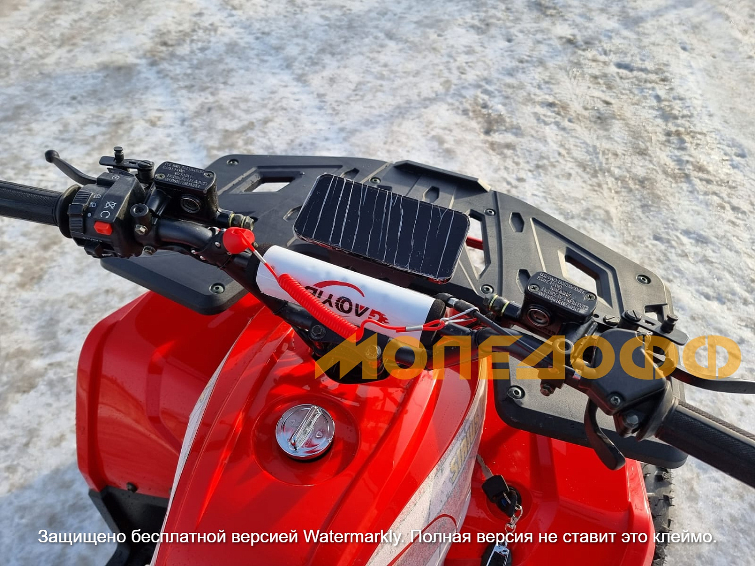 HIGHPER Машинокомплект HIGHPER Sirius Max ATV 150 Red