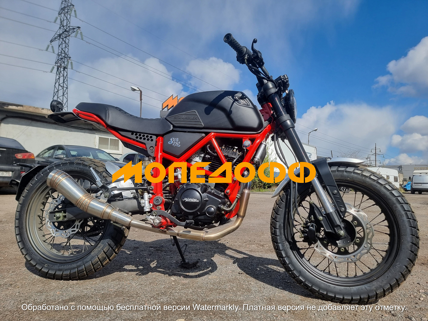 MINSK Минск Мотоцикл Минск M1NSK MINSK SСR 250 Red