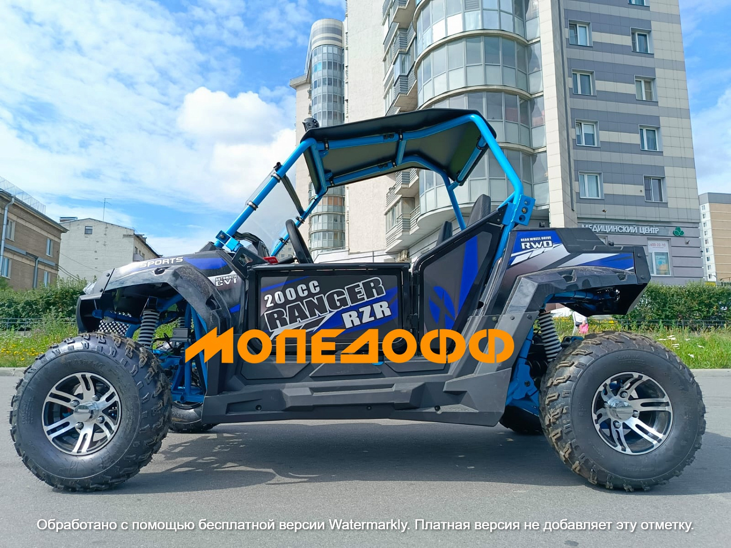 RANGER Багги Ranger RZR 200 Blue