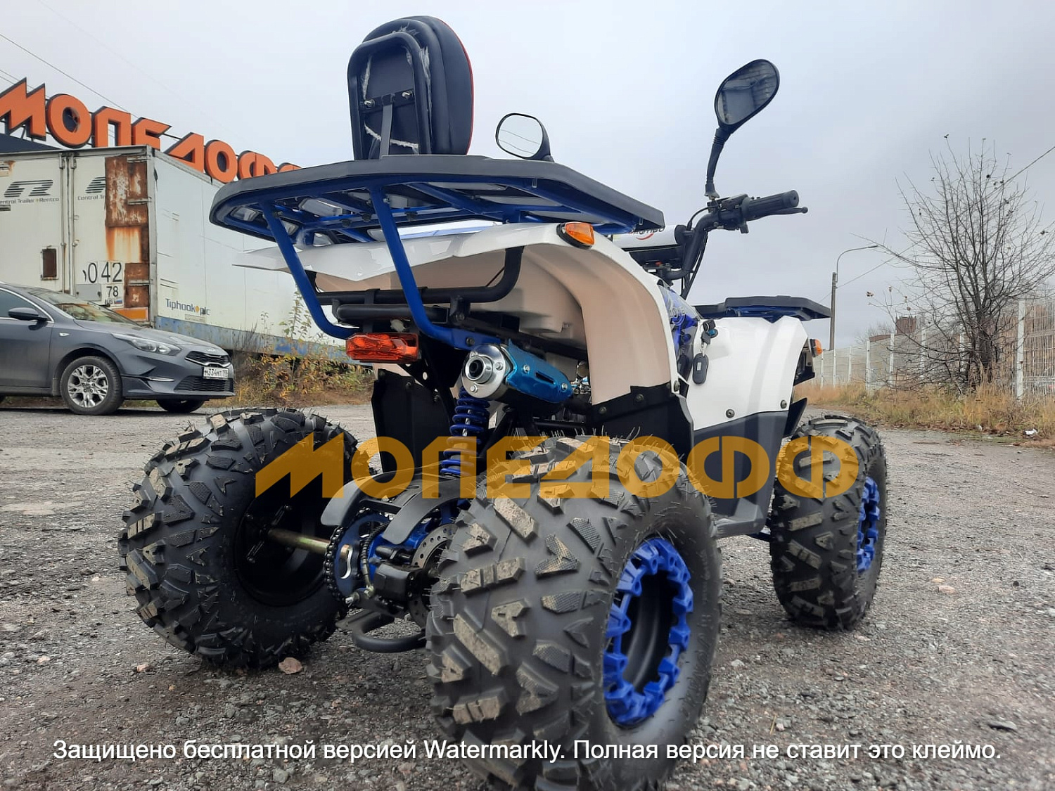 HIGHPER Машинокомплект HIGHPER Sonora ATV125 Blue