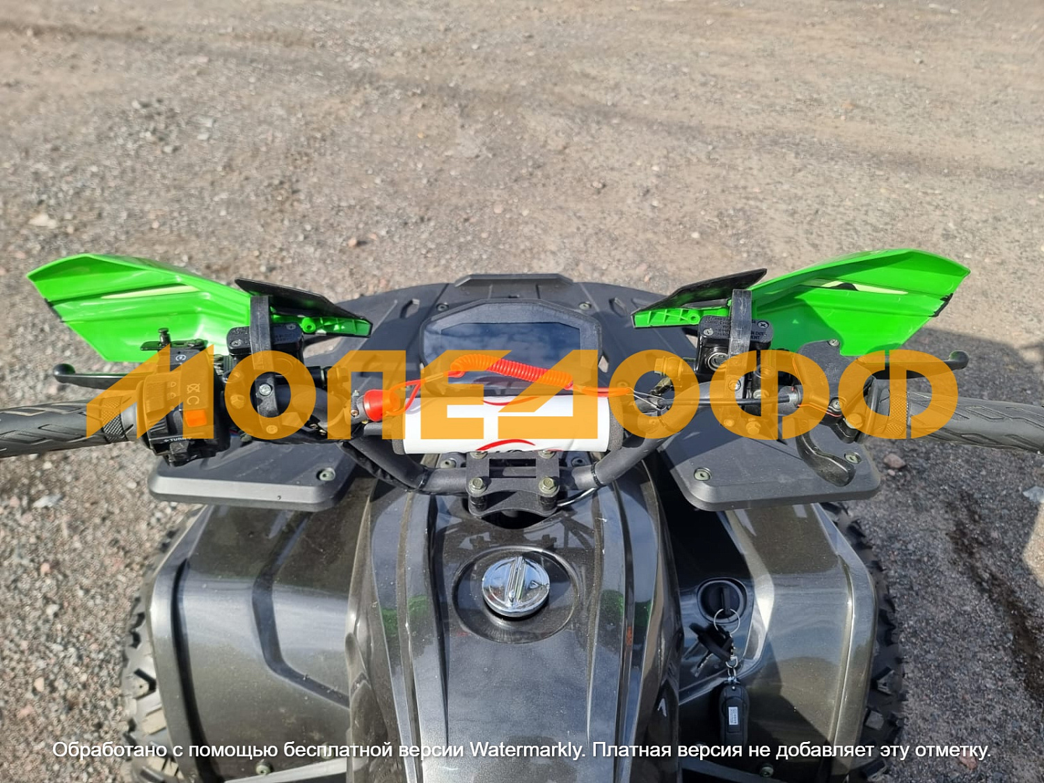 HIGHPER Машинокомплект HIGHPER Maverick ATV125 Luxe Green