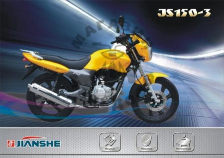 Jianshe Мотоцикл Jianshe JS-150-3 R6