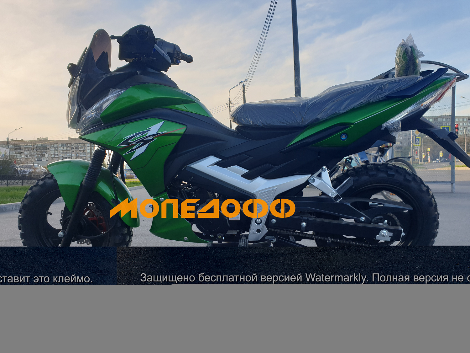 MM Мопед STORM CROSS green