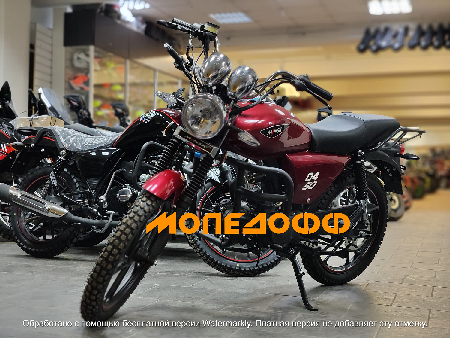 MINSK Мопед M1NSK Minsk D4 50 (Альфа) Минск red