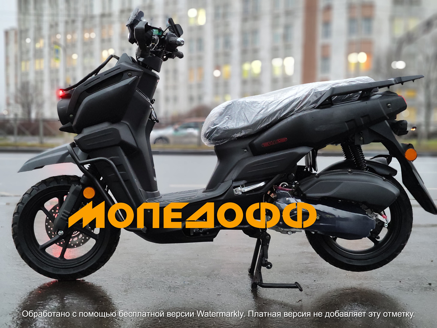 NEXUS Скутер Nexus BWS Tank Pro+ Black Star