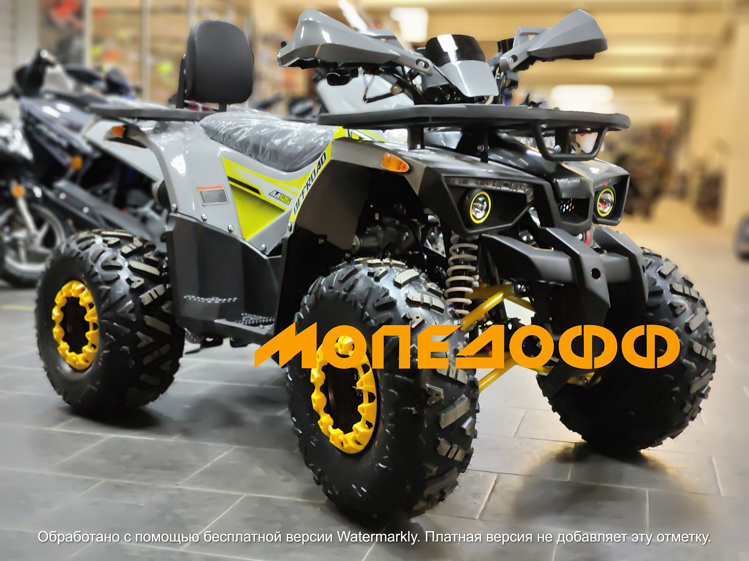 Dazzle Машинокомплект Dazzle ATV125 Classic New Grey