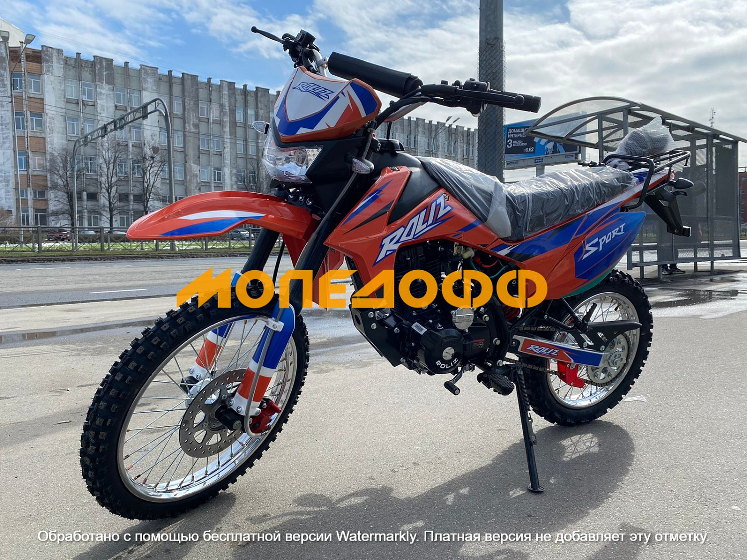 Roliz Мотоцикл Roliz Sport Asterix 150  ПТС