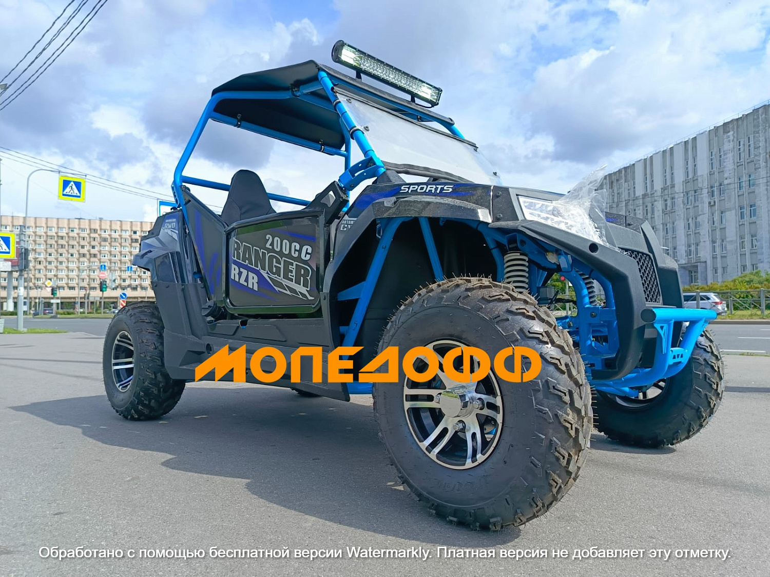 RANGER Багги Ranger RZR 200 Blue