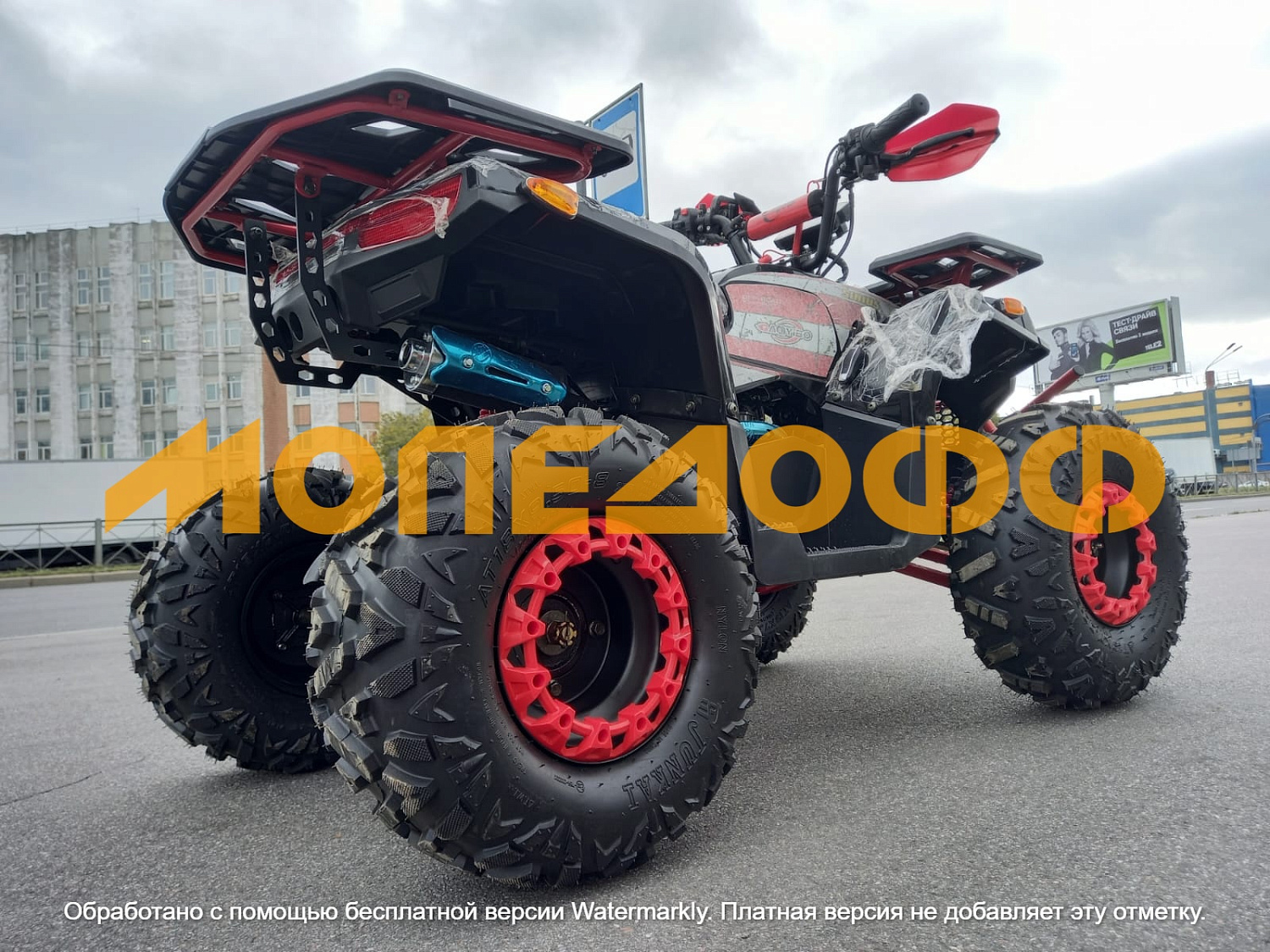 HIGHPER Машинокомплект HIGHPER Maverick ATV125 Red