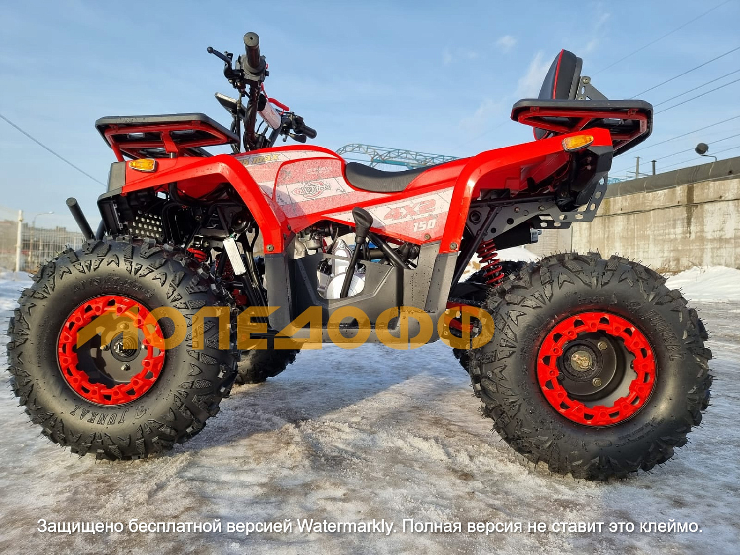 HIGHPER Машинокомплект HIGHPER Sirius Max ATV 150 Red