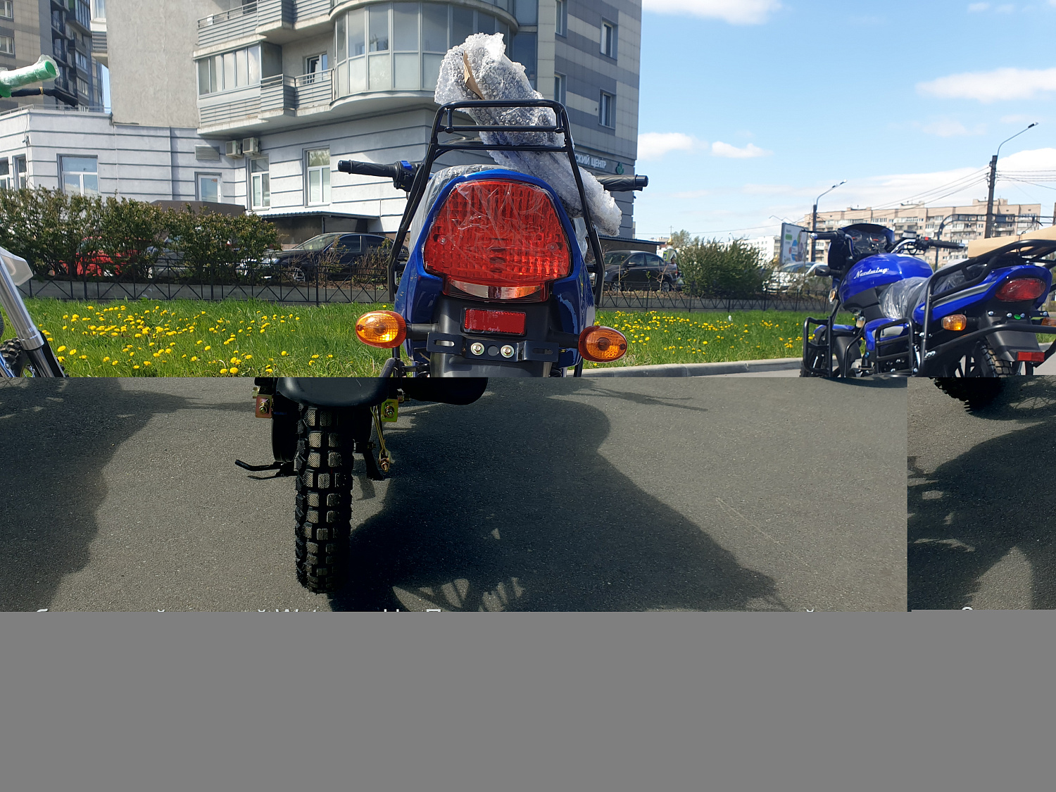 MM Мопед Sigma ocean 125(50)