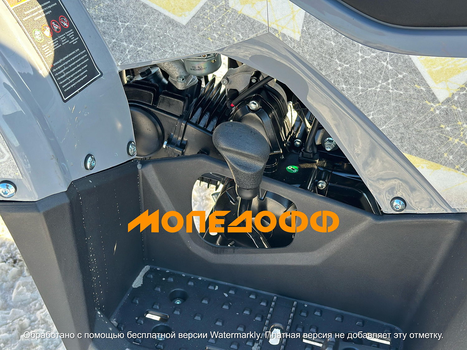 Dazzle Машинокомплект Dazzle ATV125 Raptor Pro Grey