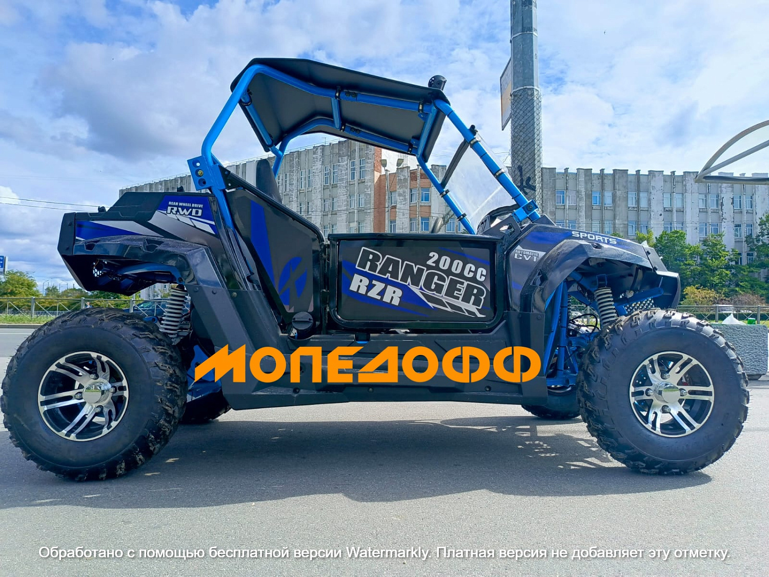 RANGER Багги Ranger RZR 200 Blue