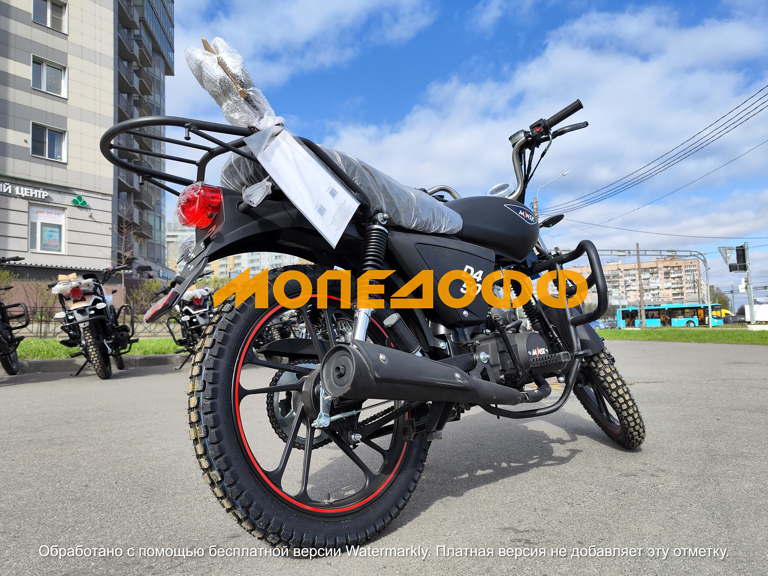 MINSK Мопед M1NSK Minsk D4 50 (чёрный)