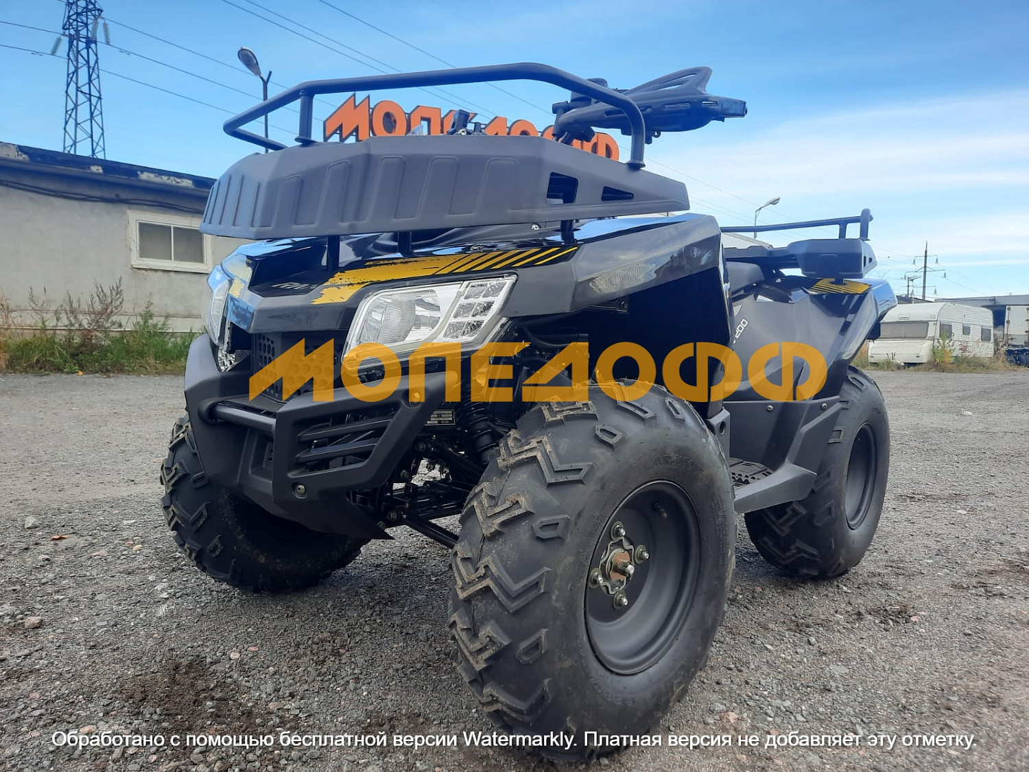 RATO Машинокомплект RATO 200 simple Yellow