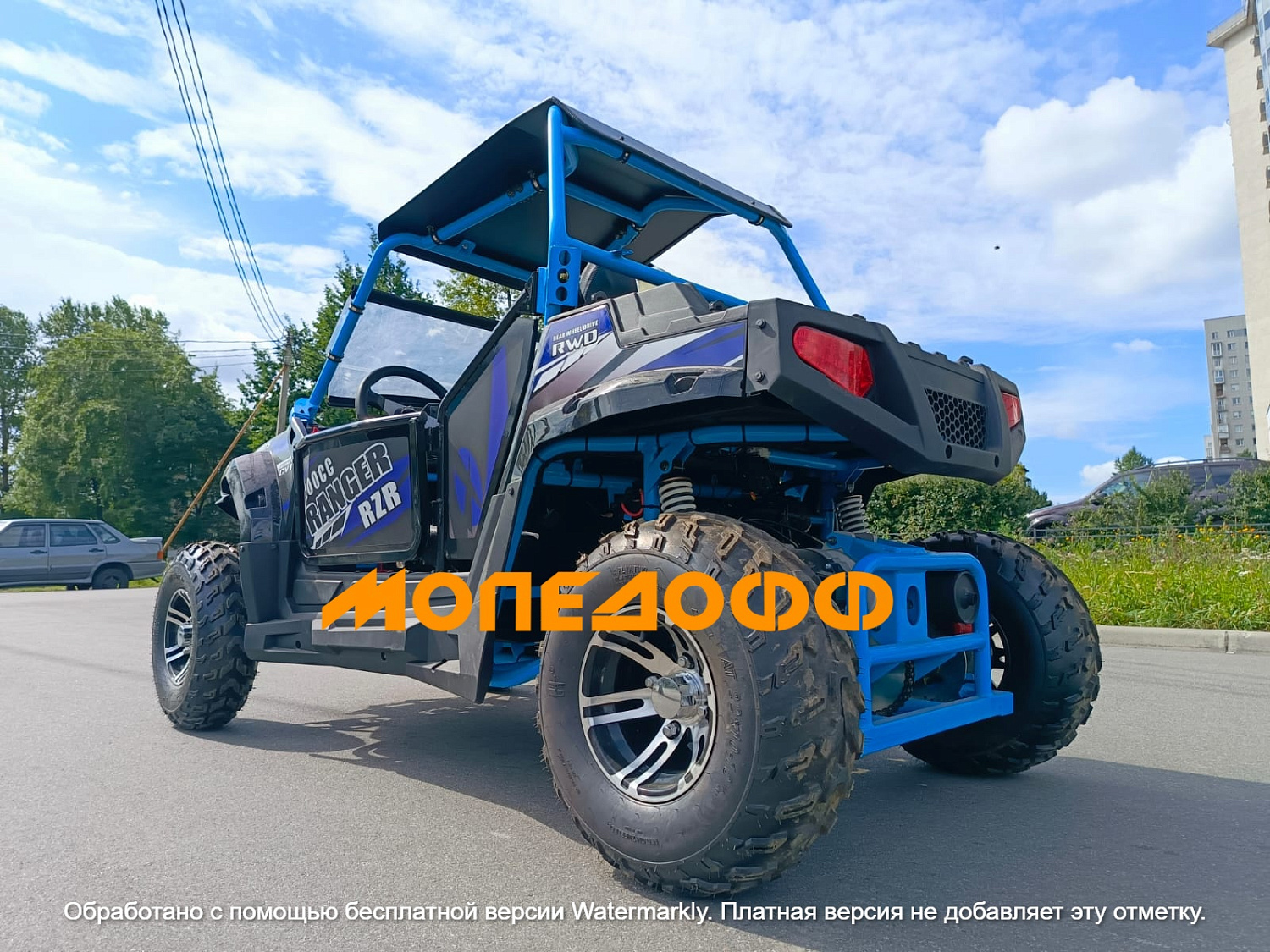 RANGER Багги Ranger RZR 200 Blue